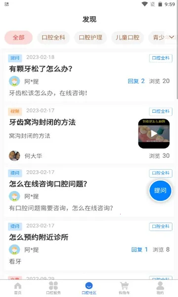 ÿ(ǻƽ̨)v1.0.1 ֻͼ