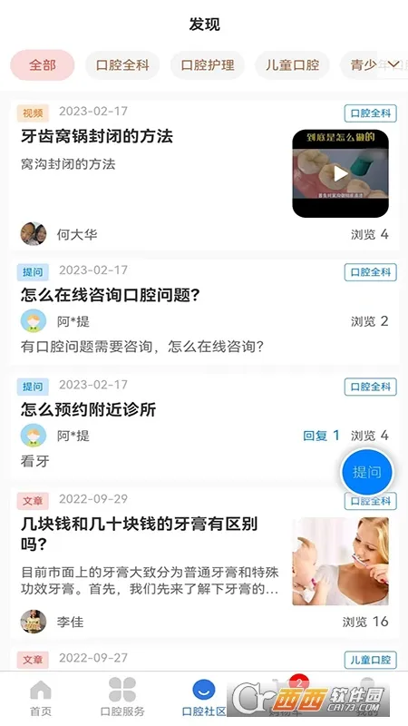 ÿ(ǻƽ̨)v1.0.1 ֻͼ