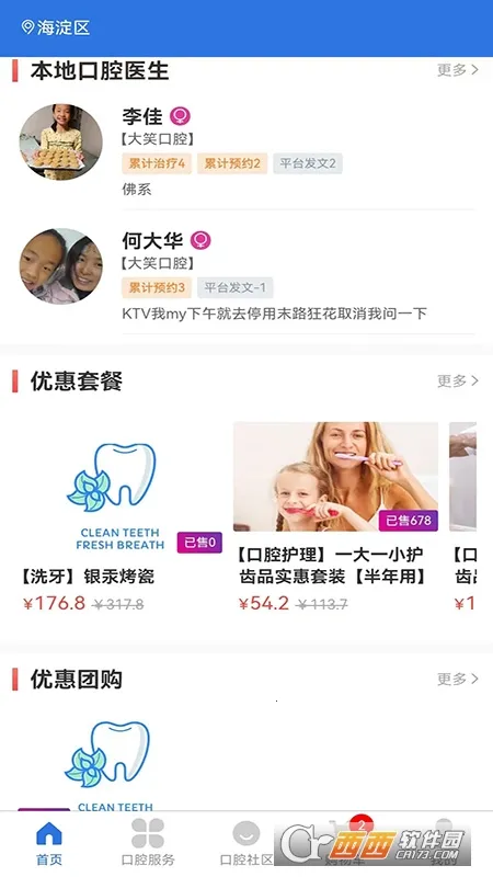 ÿ(ǻƽ̨)v1.0.1 ֻͼ