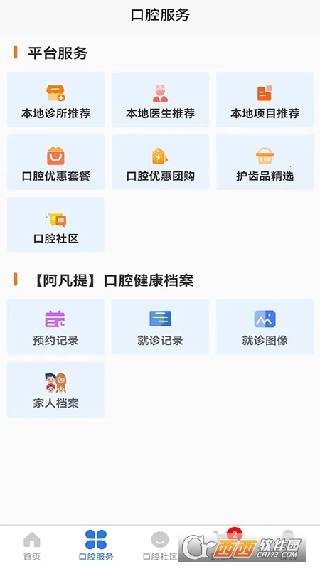 ÿ(ǻƽ̨)v1.0.1 ֻͼ