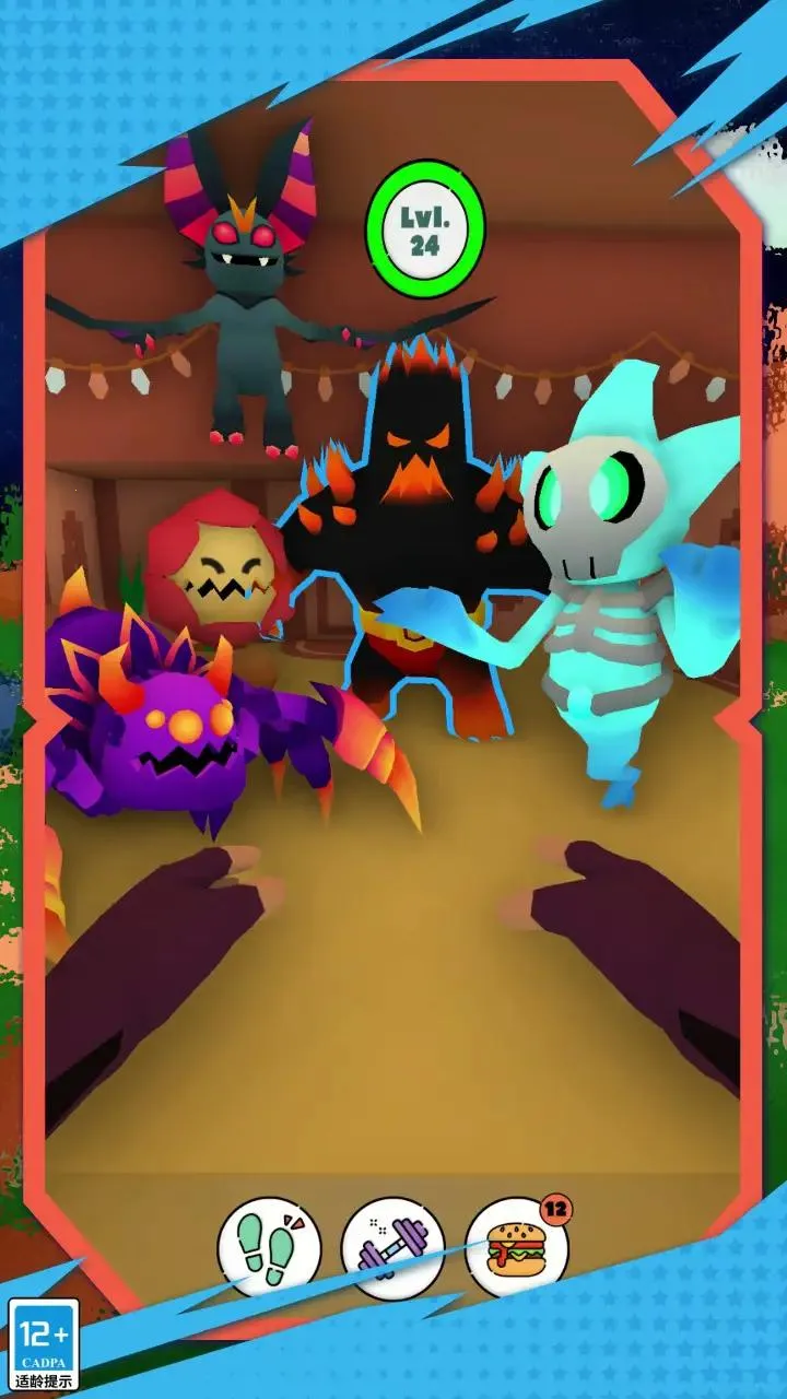 С2025ذװv1.0.2 ֻͼ