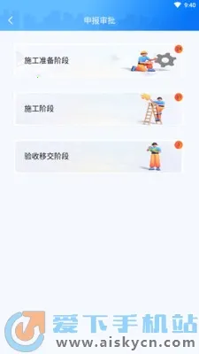 ֳǽ2025ٷv1.0.6 ׿ͼ