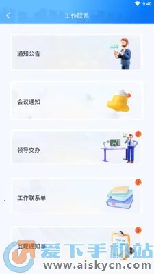 ֳǽ2025ٷv1.0.6 ׿ͼ