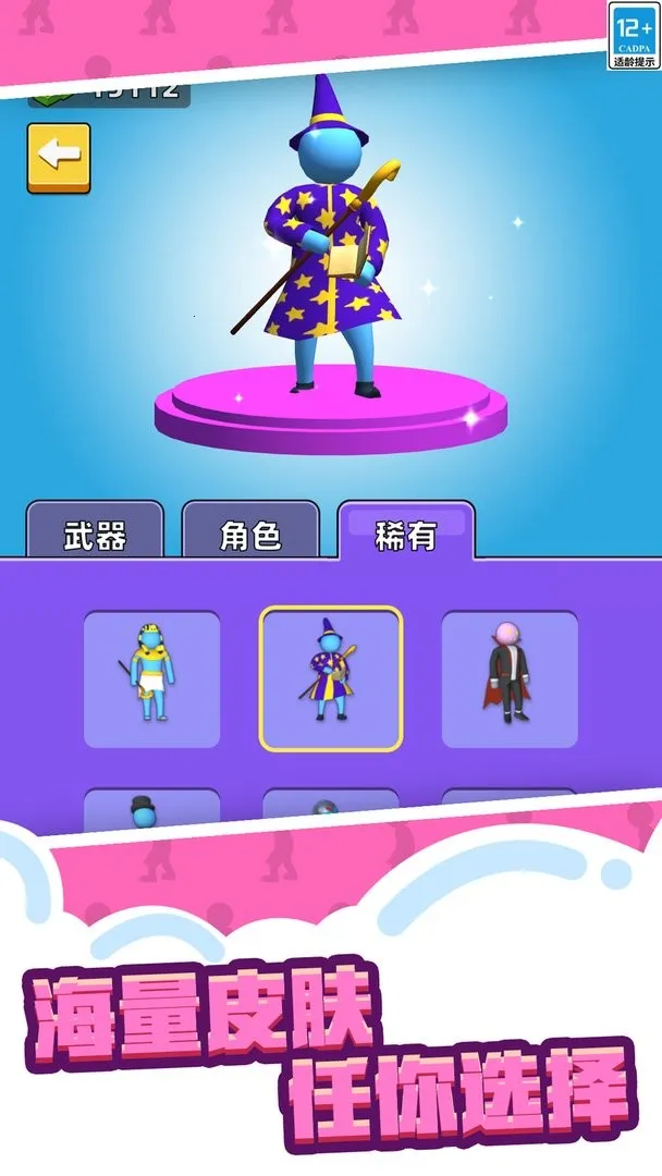 人类武器超进化2025下载安装 人类武器超进化2025下载安装