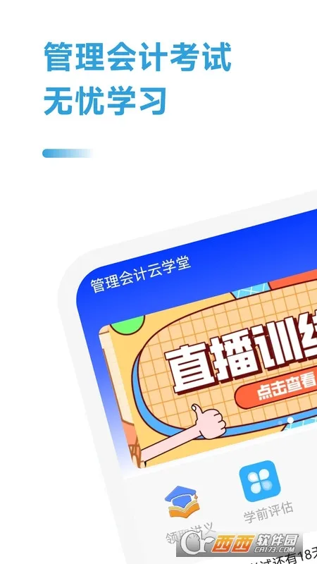 ƿ2025°汾v2.1.1 Ѱͼ