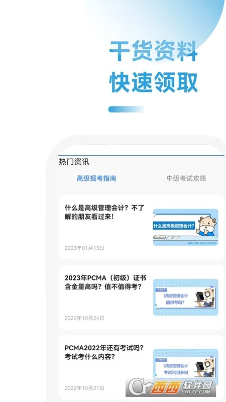 ƿ2025°汾v2.1.1 Ѱͼ