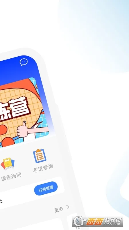 ƿ2025°汾v2.1.1 Ѱͼ