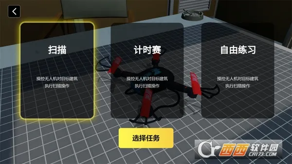 ˻ٿģ2025ذװv8.40.5 Ѱͼ