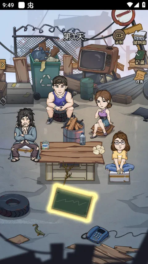 城市流浪日记(流浪生存游戏) 城市流浪日记(流浪生存游戏)