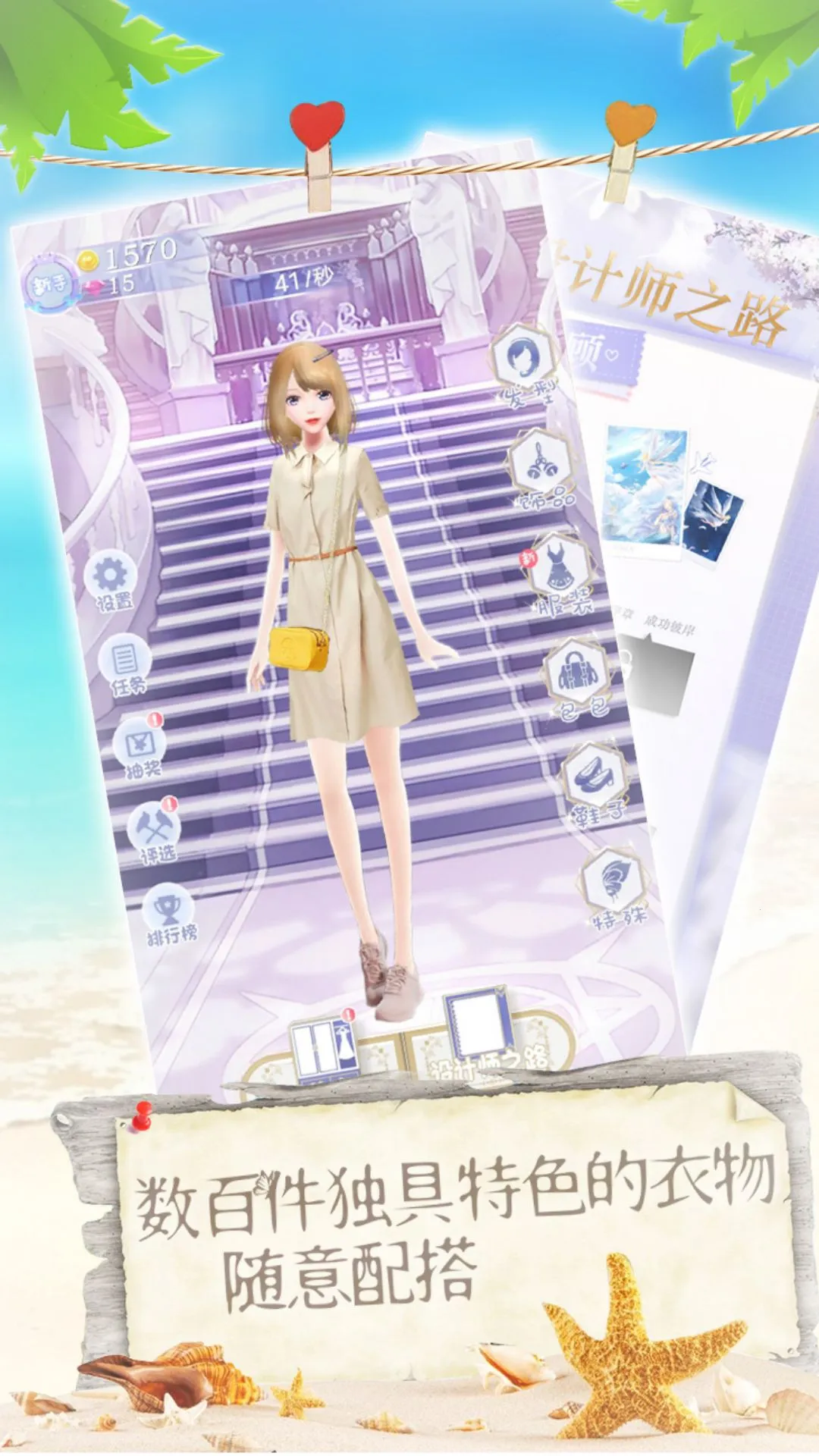 Ů񰮴簲׿ֻv1.0 Ѱͼ