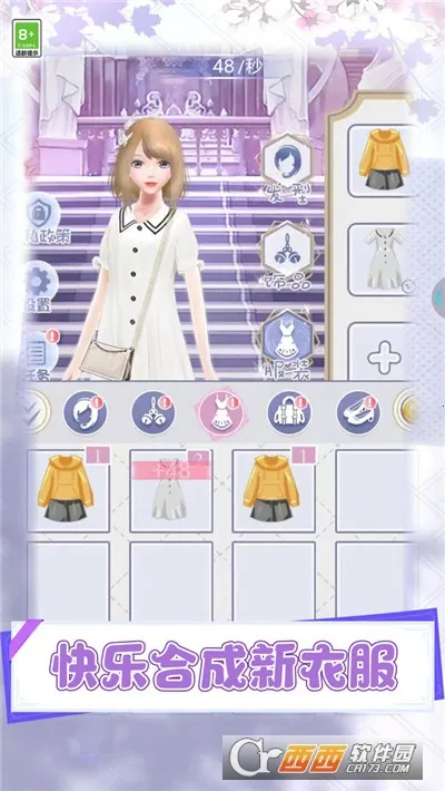 Ů񰮴簲׿ֻv1.0 Ѱͼ