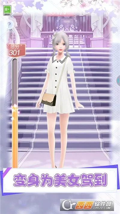 Ů񰮴簲׿ֻv1.0 Ѱͼ