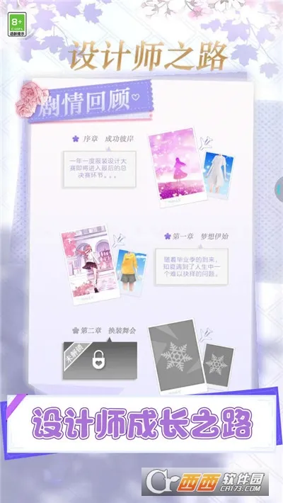 Ů񰮴簲׿ֻv1.0 Ѱͼ