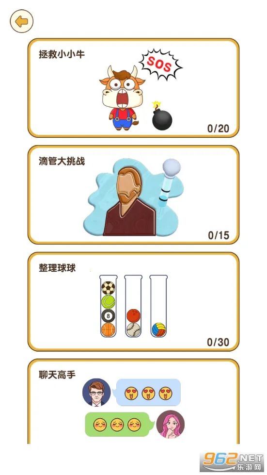 ǿѹ(ѹϷ)v2.2.7 ٷͼ