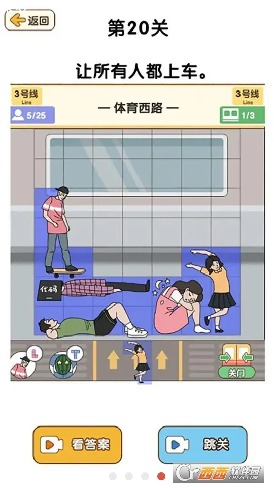 ǿѹ(ѹϷ)v2.2.7 ٷͼ