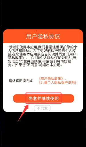 缤纷奶茶店-制作饮料2025官方正版 缤纷奶茶店-制作饮料2025官方正版