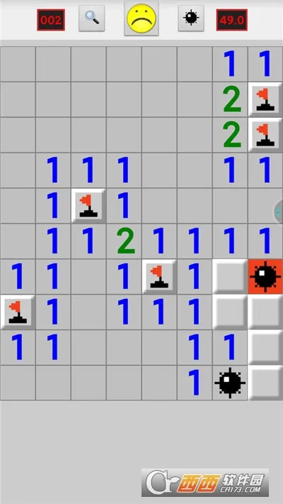 ɨ֮(ɨ״Ϸ)v1.0 ֻͼ