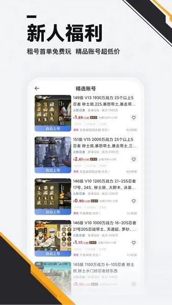 èϷ(Ϸ˺Ž)v1.0 ׿ͼ