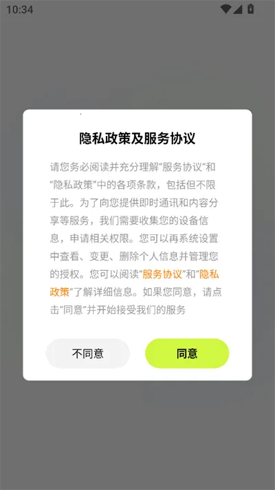 èϷ(Ϸ˺Ž)v1.0 ׿ͼ