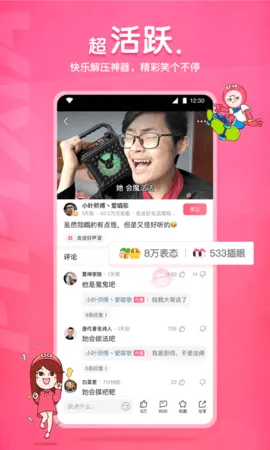 ƤƤϺ2025ٷ°汾v5.7.5 ٷͼ