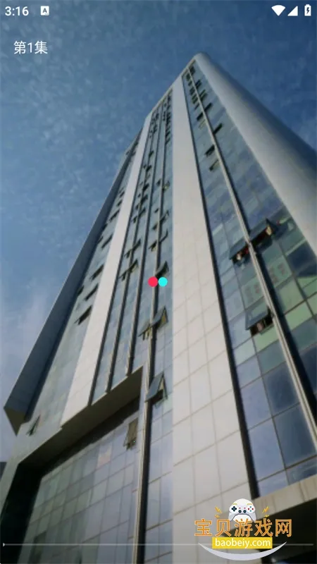 ˢѶֻ̾v1.2.4(001) ׿ͼ