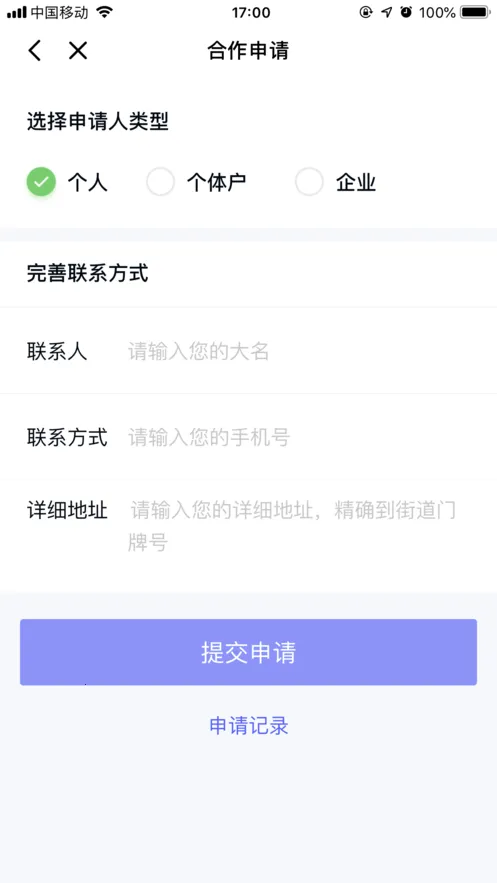 ˢѶֻ̾v1.2.4(001) ׿ͼ