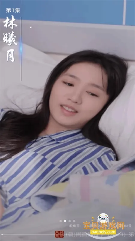 ˢѶֻ̾v1.2.4(001) ׿ͼ