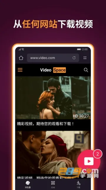 Ƶ(ҳƵ)v11.0.43.345231121 ׿ͼ