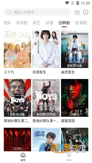 Ƶ(ҳƵ)v11.0.43.345231121 ׿ͼ