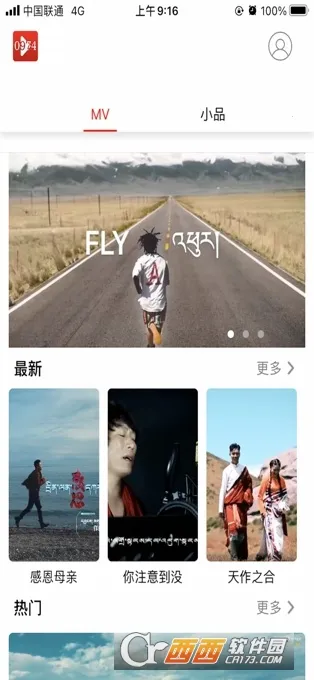 Ƶ(ҳƵ)v11.0.43.345231121 ׿ͼ