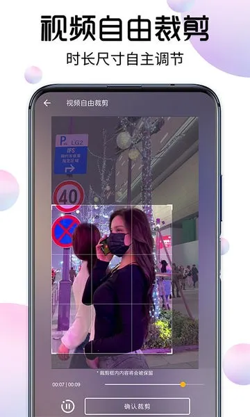 Ƶ(ҳƵ)v11.0.43.345231121 ׿ͼ