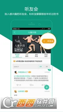 2025ذװv8.7.13 ٷͼ