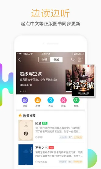 2025ذװv8.7.13 ٷͼ