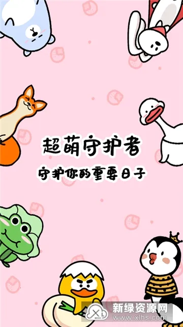 321(ճ̵ʱ)v2.4.0.6 ֻͼ