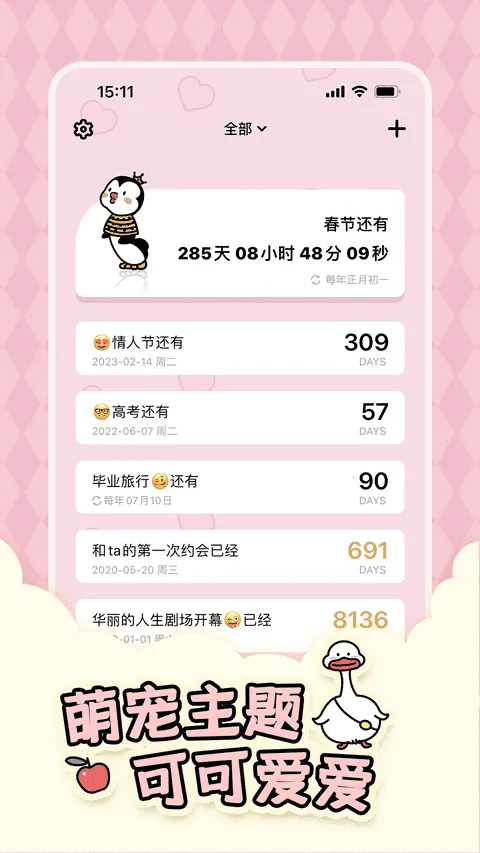 321(ճ̵ʱ)v2.4.0.6 ֻͼ