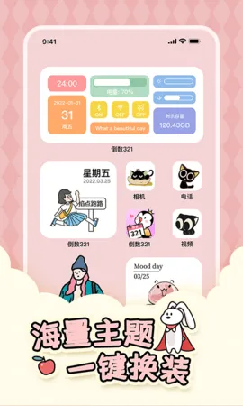 321(ճ̵ʱ)v2.4.0.6 ֻͼ