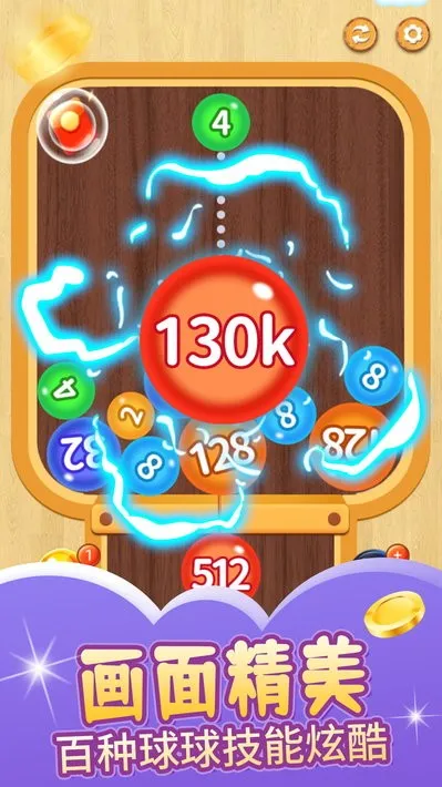 2048ս(ֺϳϷ)v6.2.0.13304 Ѱͼ