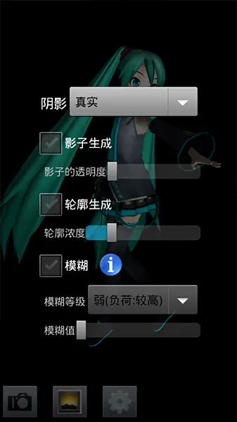 MikuMikuPhoto(3D)v1.0.14b ٷͼ
