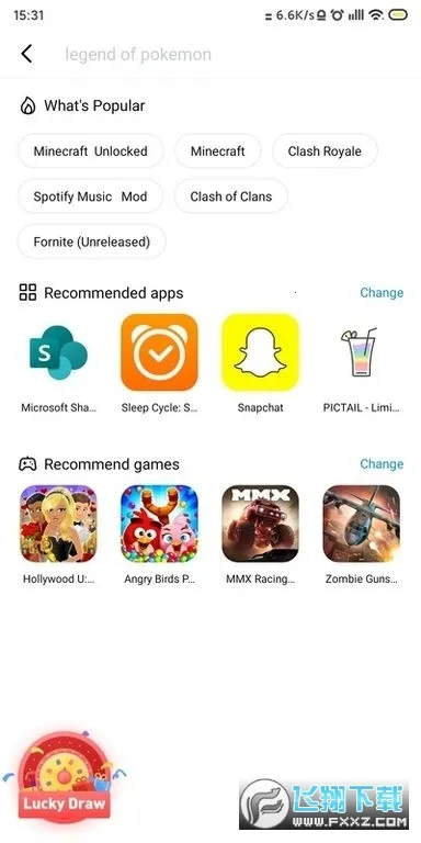 Tutu2025ذװv4.1.3 ٷͼ