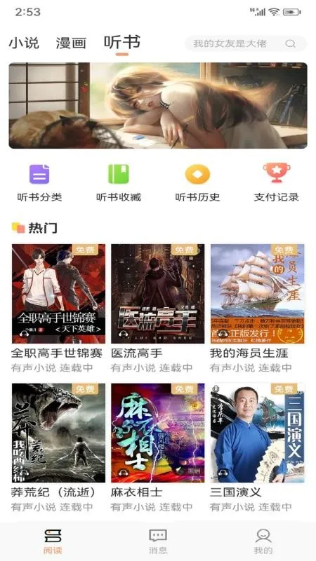 Tutu2025ذװv4.1.3 ٷͼ