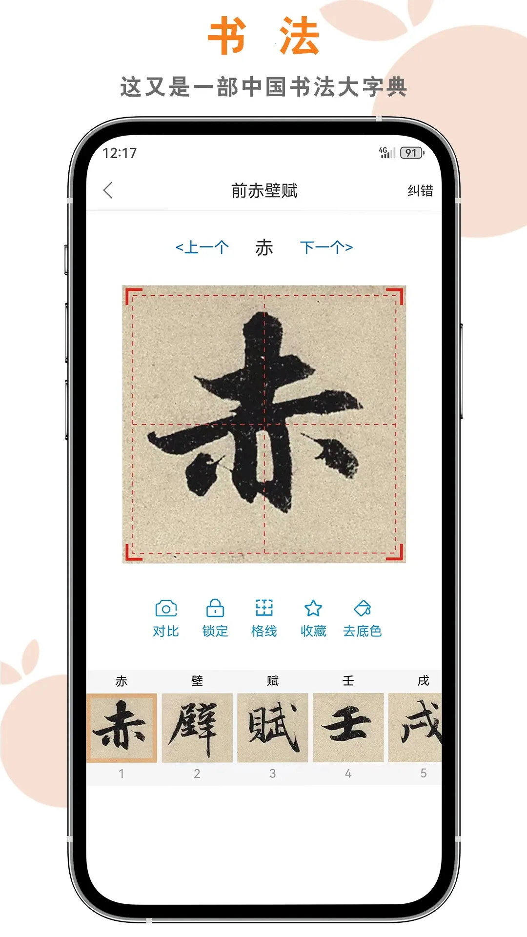 (黭ѧϰƽ̨)v4.1.6 ׿ͼ