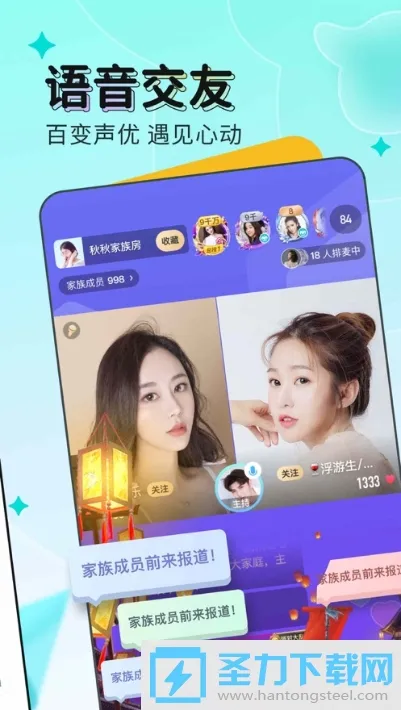 ӳֱ2025ذװv9.7.65 ֻͼ