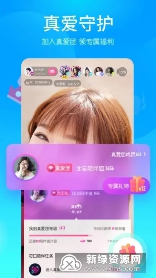 ӳֱ2025ذװv9.7.65 ֻͼ