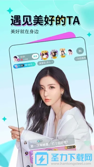 ӳֱ2025ذװv9.7.65 ֻͼ