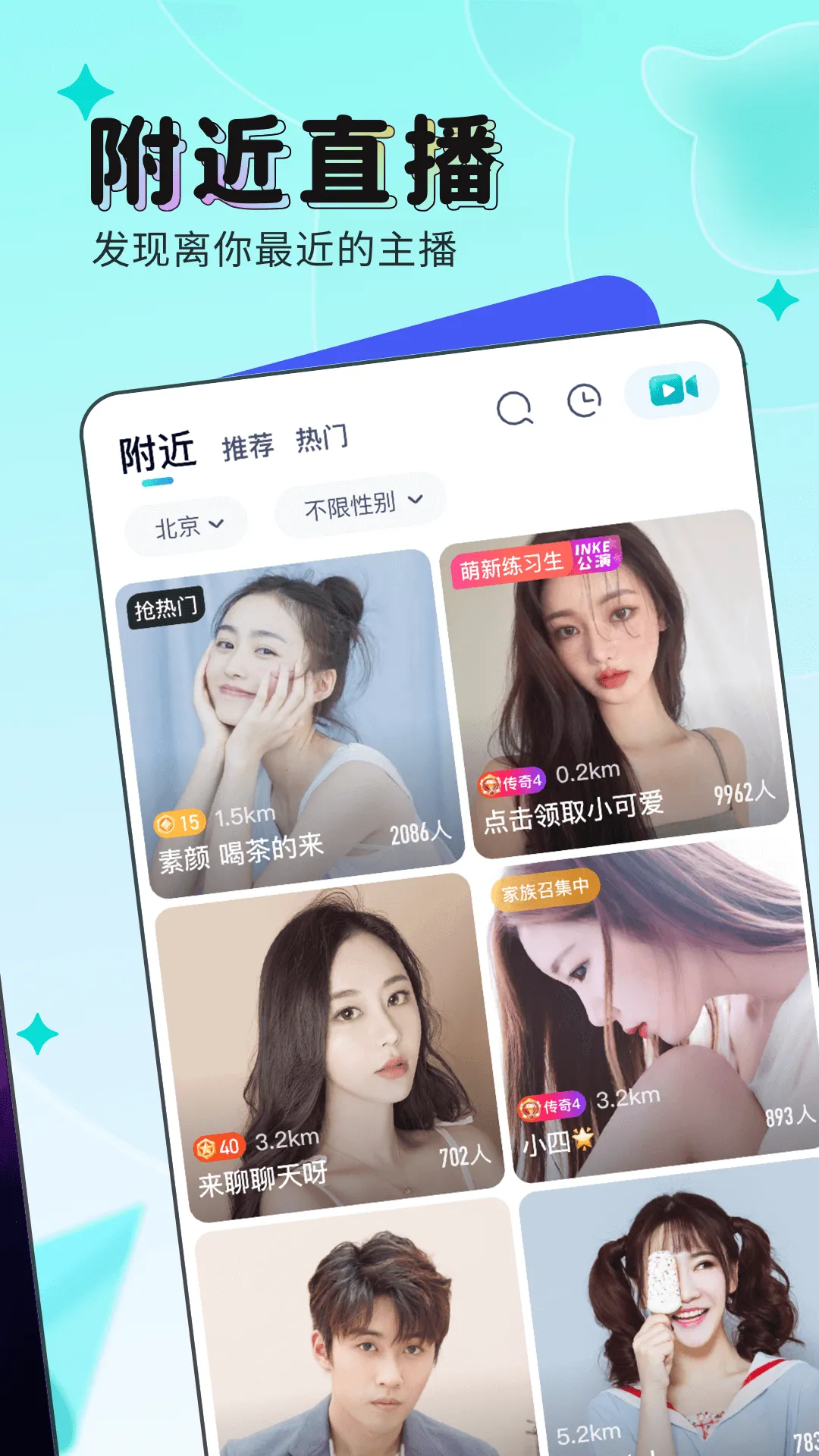 ӳֱ2025ذװv9.7.65 ֻͼ