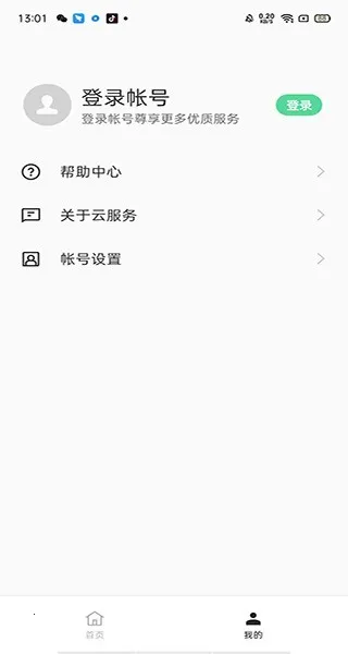 HeyTap Cloud2025ٷv9.8.15-beta Ѱͼ