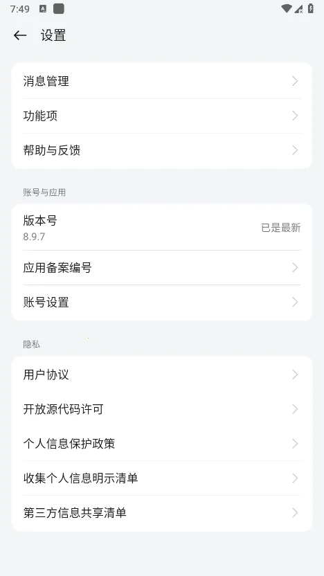 HeyTap Cloud2025ٷv9.8.15-beta Ѱͼ