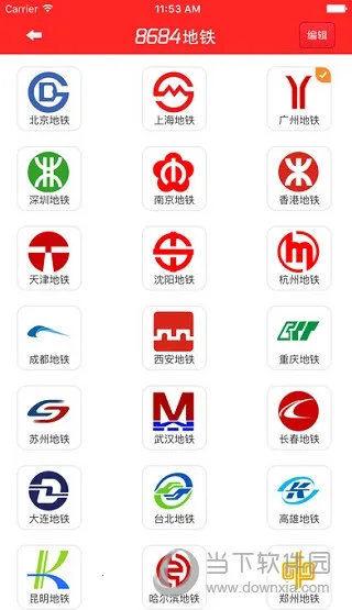 地铁驾驶模拟器安装器(地铁线路查询) 地铁驾驶模拟器安装器(地铁线路查询)