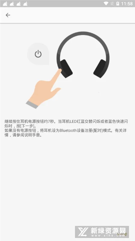 Sound Connect2025ٷ°汾v12.2.0 ֻͼ