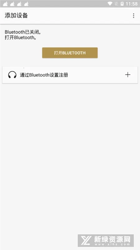 Sound Connect2025ٷ°汾v12.2.0 ֻͼ